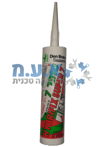 סופר 7 - בצבע לבן - תרמיל 290 מ