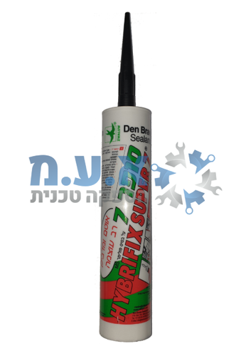 סופר 7 - בצבע חום - תרמיל 290 מ