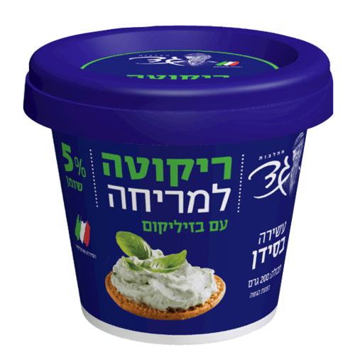 ריקוטה בזיליקום- גד (200 גר')