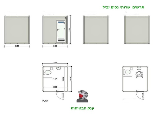שרותי נכים נידיים דגם 2.10*2.10 TECHNO