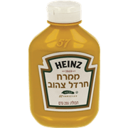ממרח חרדל צהוב- היינץ (225 גר')