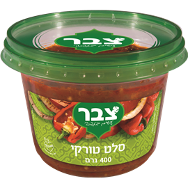 סלט טורקי- צבר (400 גר')