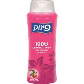 שמפו לשיער יבש/פגום- פינוק (700 מ"ל)
