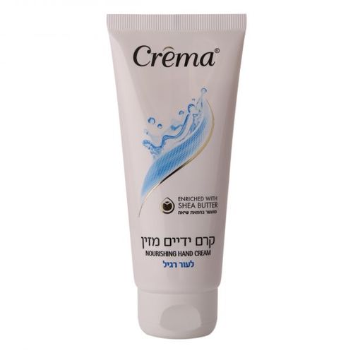 קרם ידיים- קרמה (100 מ