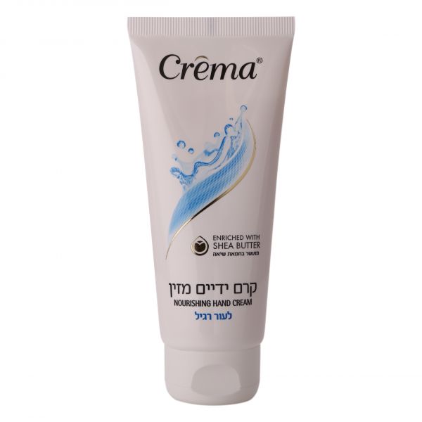 קרם ידיים- קרמה (100 מ"ל)