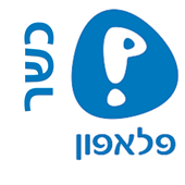 קו פלאפון כשר 