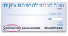 טונר מגנטי 81A מק"ט HP 81A Micr Toner Cartridge CF281A מקורי