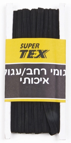 גומי עגול שחור