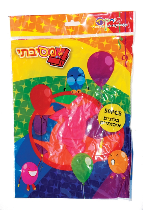 חבילת 50 בלונים צבעוני