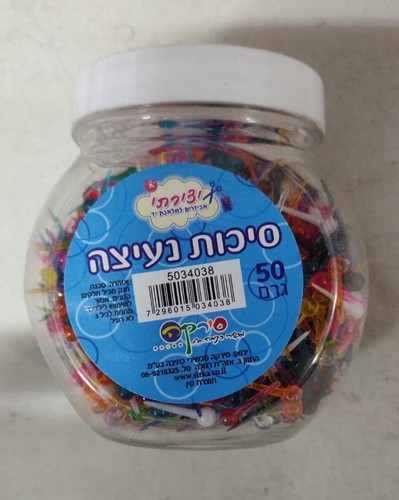 סיכות נעיצה פלסטיק צבעוניות לפייטים - 50 גר'