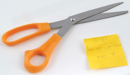 מספריים 8 אינץ