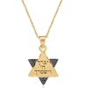 שרשרת ותליון מגן דוד ברכת כהנים (20 ממ) מזהב 14K