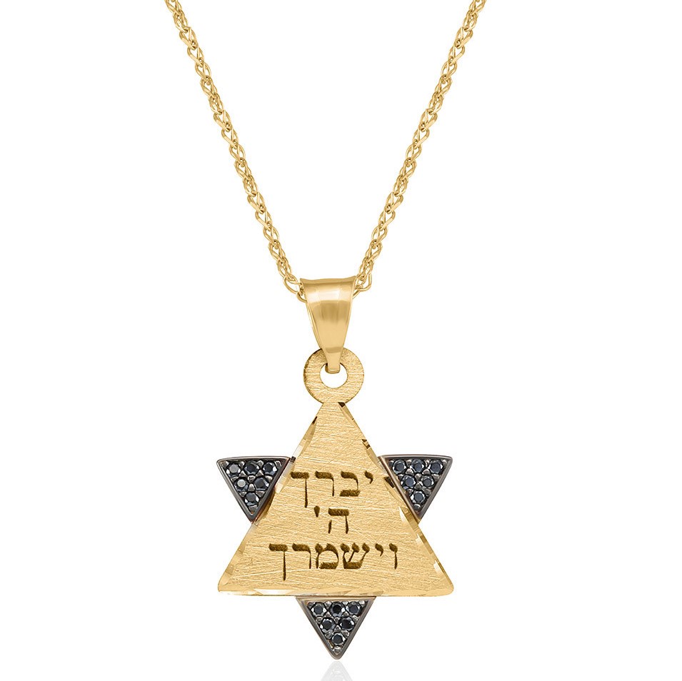 שרשרת ותליון מגן דוד ברכת כהנים (20 ממ) מזהב 14K