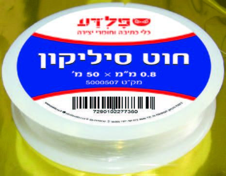חוט סיליקון