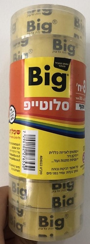 סלוטייפ 8 יח' BIG