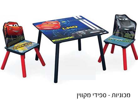 שולחן עץ ושני כיסאות דיסני 