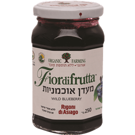מעדן אוכמניות אורגני- ריגוני די אסיאגו (250 גר