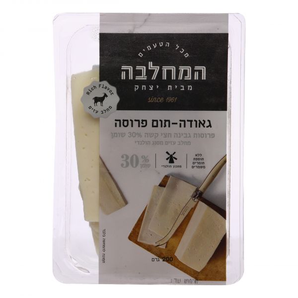 גבינת תום עיזים המחלבה (150 גר