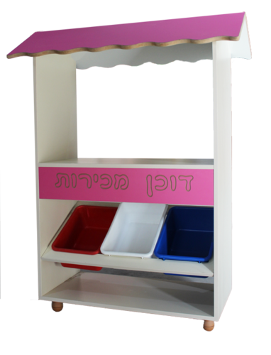 רהיטים לגני ילדים ביהוד | רהיטים לגני ילדים בראש העין