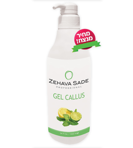 GEL CALLUS 1L ג׳ל פילינג מקצועי במרקם ג׳ל ללא ניילונים וללא גזות.מוצר זה צחייב בהצגת תעודת פדיקוריסטית מוסמכת