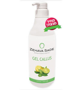 GEL CALLUS 1L ג׳ל פילינג מקצועי במרקם ג׳ל ללא ניילונים וללא גזות.מוצר זה צחייב בהצגת תעודת פדיקוריסטית מוסמכת