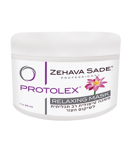PROTOLEX 100ml- כיבי עור, עקיצות, כוויות, פיסורות ואקזמות..מסכה טיפולית מדהימה.לא תאמינו מה היא עושה לעור.אנטי דלקתית לשיקום העור.עושה פלאים