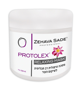 PROTOLEX 250ml-  כיבי עור, עקיצות, כוויות, פיסורות ואקזמות..מסכה טיפולית מדהימה.לא תאמינו מה היא עושה לעור.אנטי דלקתית לשיקום העור.עושה פלאים