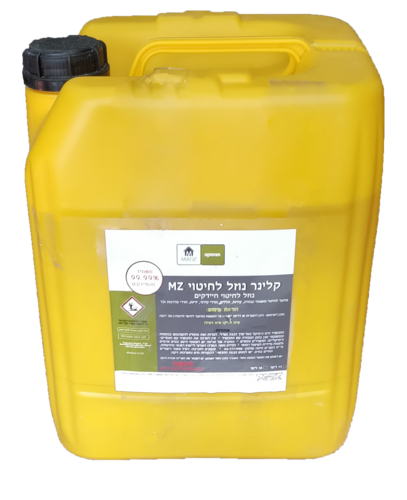 מרסס גב 15 ל' נפטון + חומר חיטוי