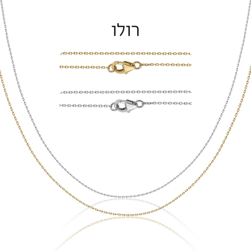 שרשרת ותליון חותם זהב 14K