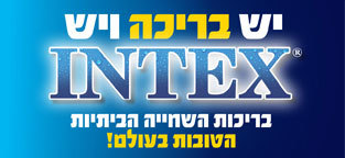   סולם לבריכה 132 ס