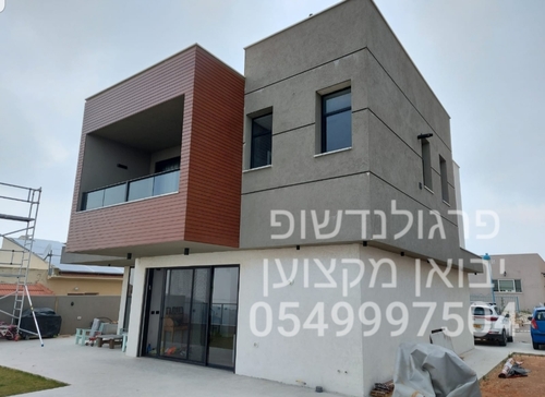 חיפוי אלומיניום דגם SMART דמוי עץ לחוץ ופנים הבית במראה חם ויוקרתי המדגים פסים של 7 ס