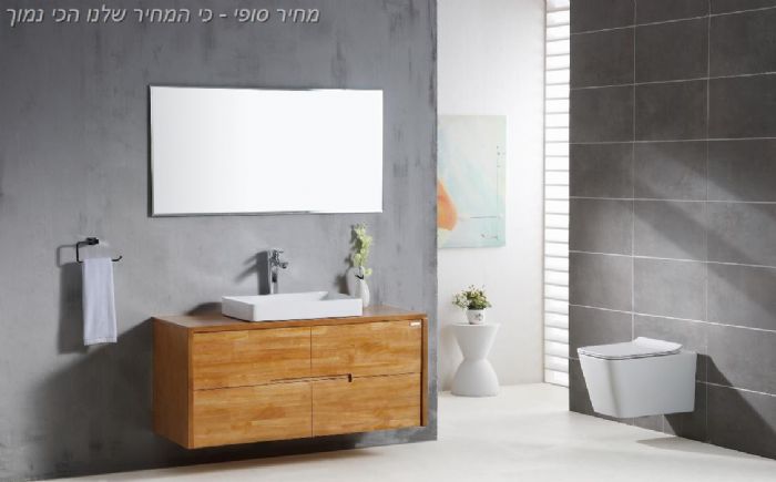 ארון אמבט כפרי דגם -איריס מידה 120 ס"מ יש מידות נוספות.יבוא HB אמבט חלומי.אספקה מיידית