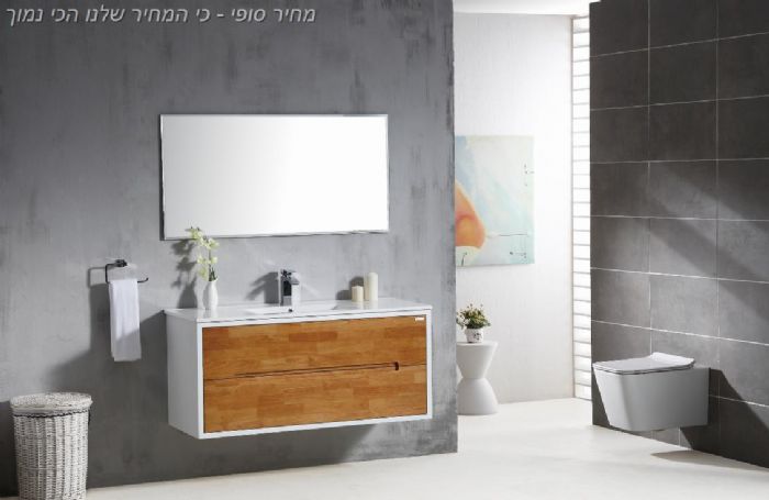 ארון אמבט כפרי דגם-מיריס -מידה 80 ס"מ יבוא HB אמבט חלומי.אספקה מיידית.