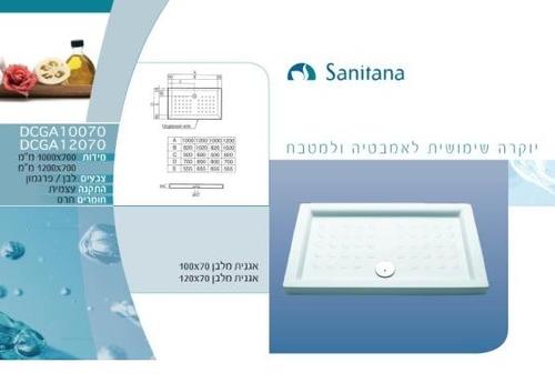 אגנית מלבן 100*70 ס