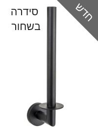 מתקן לנייר רזרווי