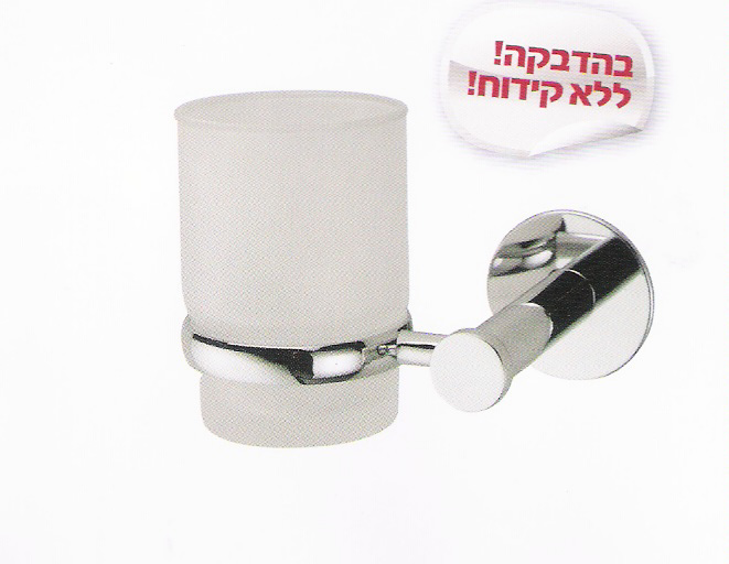 כוס למברשות שיינים-