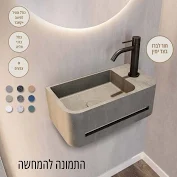 כיור לשרותי אורחים  דגם מונו מעוגל בצדדים כולל מתלה מגבת מובנה בכיור.מידה 44/23 ס"מ.