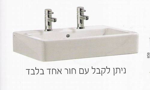 כיור נובולה לאמבט-80 ס