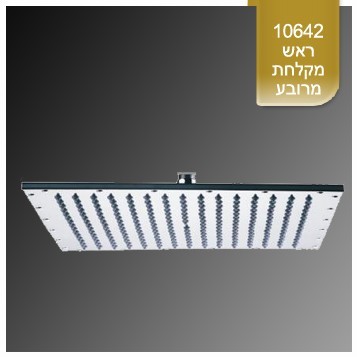 ראש מקלחת מרובע גדול-דגם פלזמה מידה 40/40 ס