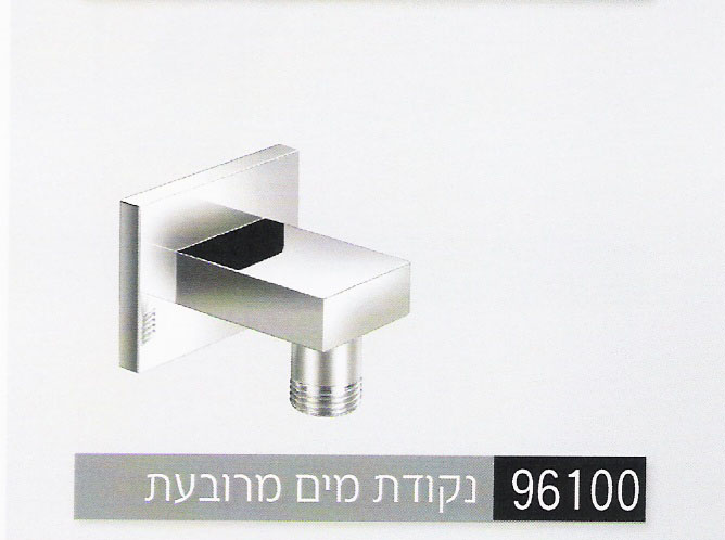 נקודת מים מעוצבת מרובע-סטייל