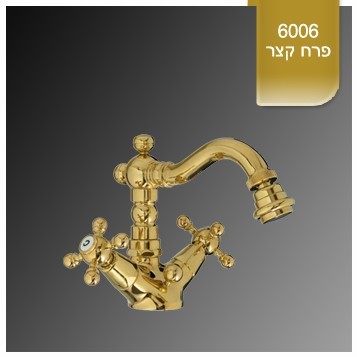 ברז פרח קצר תוצרת איטליה צבע זהב-מקט-6006