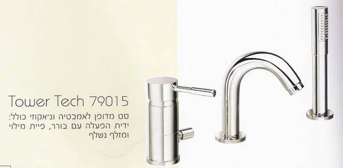 סט מדופן לאמבטיה -תוצרת איטליה-79015