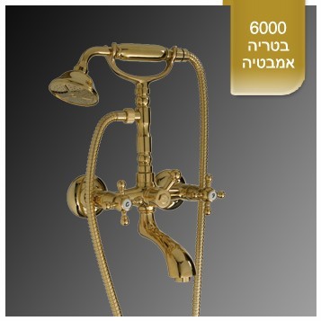 סוללה לאמבטיה זהב-תוצרת איטליה