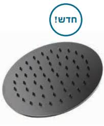 ראש מקלחת דק עגול או מרובע גודל 30 ס"מ מק"ט-3503