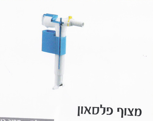 מצוף פלסאון-מקט-300985