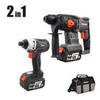 סט פטישון +אמפקט HUNTER 18V 3.0Ah bl