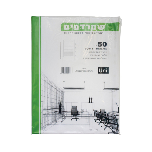 שמרדפים גודל פוליו-עבות במיוחד 45 מיקרון