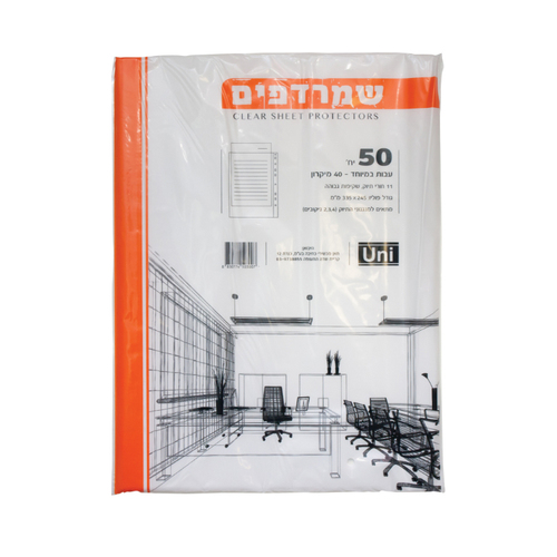 שמרדפים גודל פוליו-עבות במיוחד 40 מיקרון