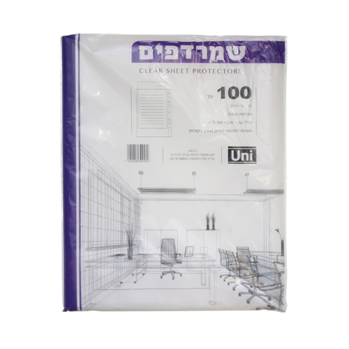 שמרדפים גודל A4