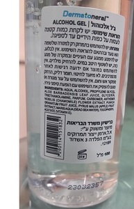 10 סטים אלכוהול ג